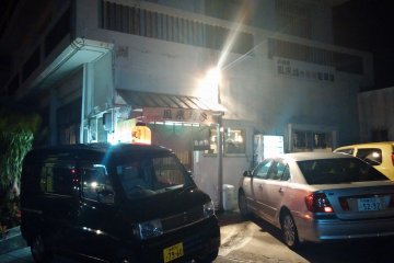 <p>Nigh time outdoor view of building.</p>