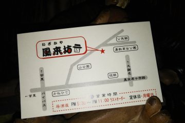 <p>Business card, back</p>