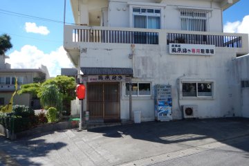 <p>Fudaibo building, day time picture</p>