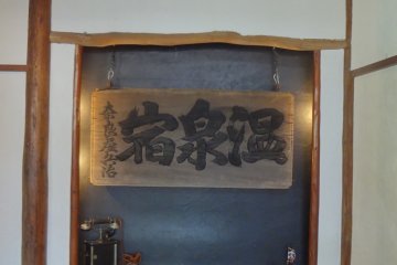 The original Naraya Inn signboard.