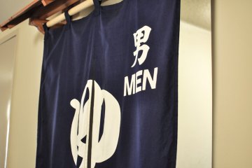 <p>Men's bathhouse area</p>