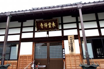 <p>Front view of the main temple building</p>