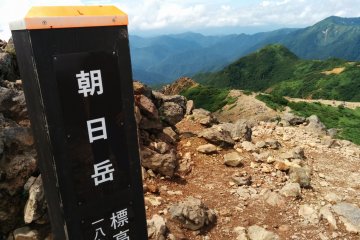 <p>The summit of Asahi-dake at 1,896m</p>