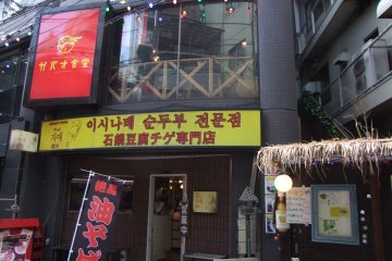<p>Located on the second floor</p>