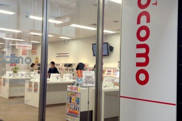 <p>位于京都的DOCOMO服务中心。</p>