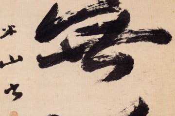 Calligraphy