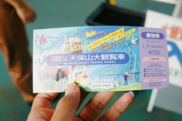 <p>Tiket masuk seharga 700 yen.</p>