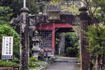 <p>Anda dapat masuk melalui jalur ini melewati Kenryu-ji, sebuah kuil yang didirikan tahun 1627, dan menuju ke air terjun</p>