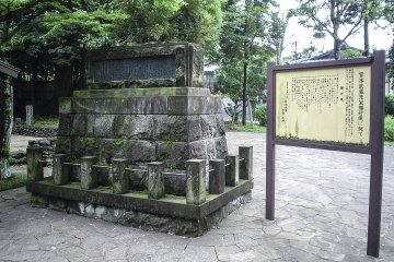 Makam pendekar pedang Shinmen Munisai, yang juga merupakan ayah Musashi