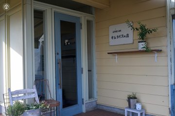 <p>The entrance to the Lettuce Cafe, Tokai, Ibaraki, Japan.</p>