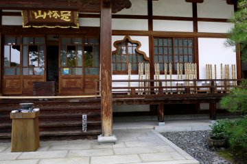 <p>The main hall</p>