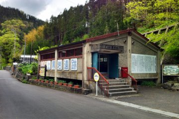 The Kamikuroiwa Archaeological Museum in Mikawa