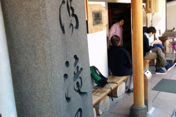 <p>A side shot of the entrance</p>
