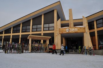 <p>Hanazono 308 activity center</p>
