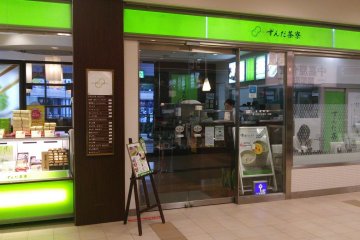 <p>Zunda Saryo is easily found thanks to its bright green sign</p>