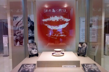 <p>A somewhat random and oversized display of a signed tea cup and print of the famous pop artist Lady Gaga's lips. She autographed this cup as a sign of support after the earthquake and tsunami disaster. It was later donated to this&nbsp;museum</p>