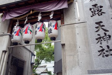 <p>The shrine entrance from the top of Ohatsutenjindori</p>