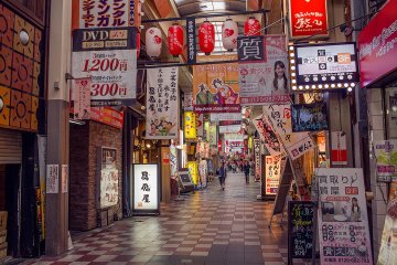 <p>The vibrant Ohatsutenjindori&nbsp;Shopping Arcade gives energy to the district</p>