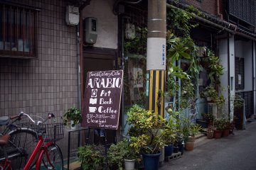 <p>The shopfront of Arabiq - books, art, coffee&nbsp;</p>