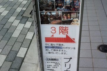 Small sign on the side of the footpath for the museum