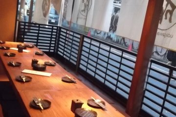 Udagawa Naru, Shibuya
