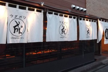 <p>It looks like this from outside</p>