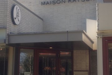 <p>The main entrance</p>