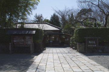 Inuyama's other National Treasure...
