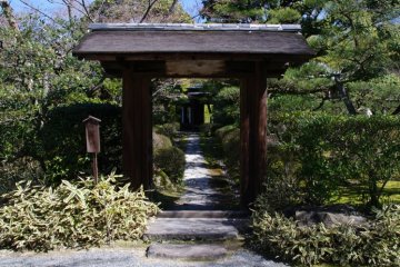 Gateway to serenity