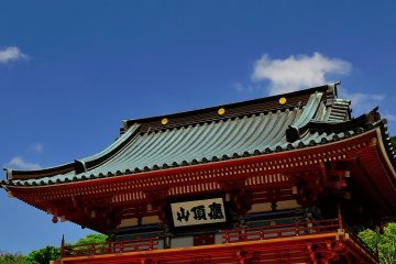 <p>On the gate, the name of the mountain spirit is written:&nbsp;応頂山 (Ōchōzan)</p>