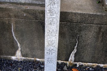 <p>Stone mark indicating jizo statues</p>
