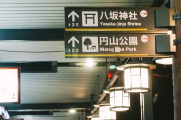 <p>Jika Anda berjalan dari Stasiun Kawaramachi, Anda akan menemukan panduan jalan ini.</p>