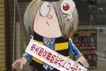 Gegege no Kitaro Police Box