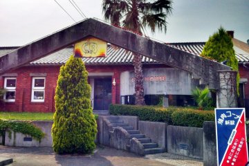 The Club House from the outside