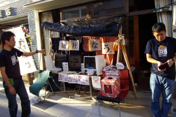 Twitter Club of Soja, Soja City, Okayama