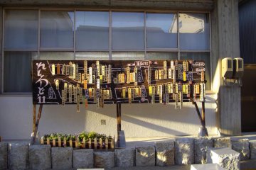 People and Places that live on this street, Soja City, Okayama
