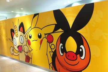 <p>Entr&eacute;e du Pok&eacute;mon Center</p>