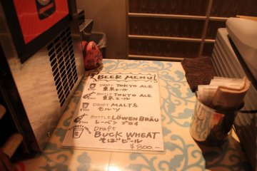 Beer menu