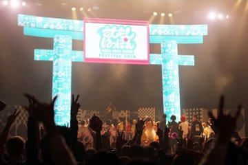 Moshi Moshi Nippon Festival 2014