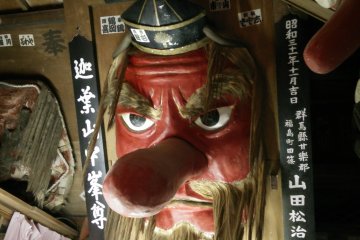 Kashouzan in Gunma