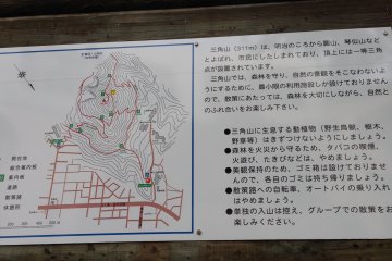 A trail map at the Yamanote head