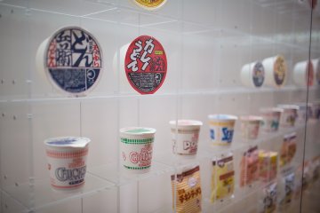 Le Musée Cup Noodles de Yokohama