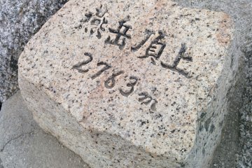 The summit of Tsubakuro at 2763m