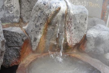 This water is used for purification purposes.