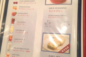 <p>Drink options</p>