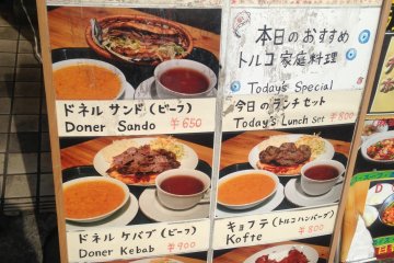<p>Lunch set board in front of the restaurant</p>