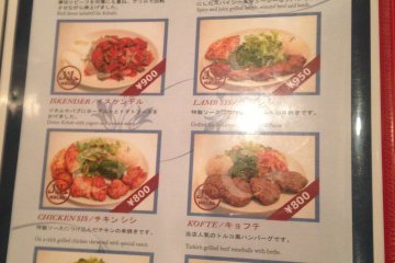 <p>Menu</p>