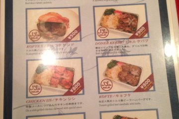 <p>Menu</p>