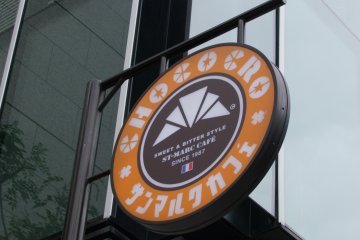 St. Marc Cafe & Bakery Chain