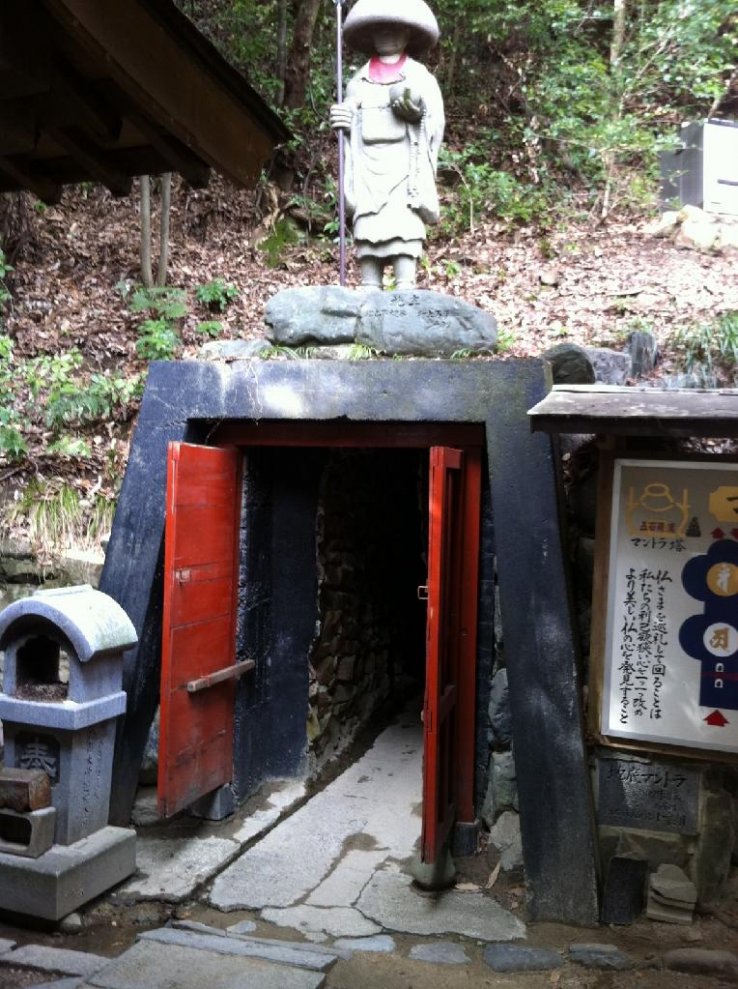 Tunnel entrance